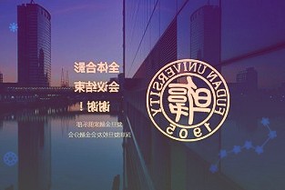 来一场宇宙历险记！上海中心“上新”国内首个AIx2B;智慧文旅项目